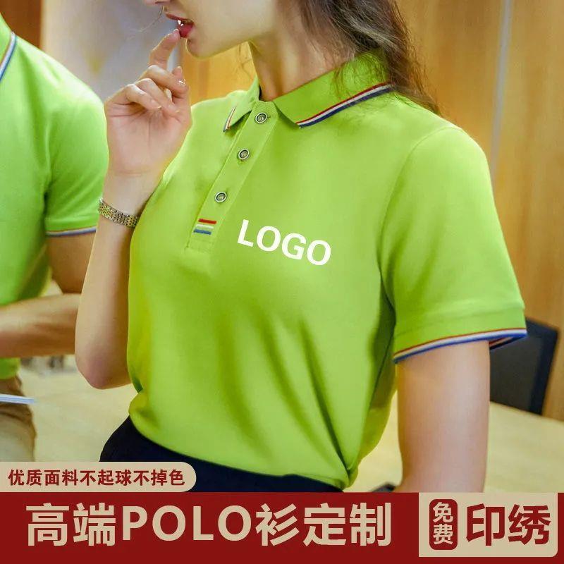 Work Clothes, Summer Lapel Short-Sleeved Advertising Shirts, Polo Shirts, T-Shirts, Catering Staff Uniforms with Logo Printing