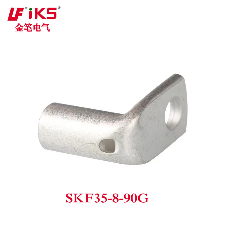 接线端子.SKF35-8-90G.直角90度 .铜接线端子.SKF90-25-6.弯头端