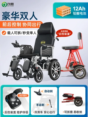 Qatlanan elektrik velosipedlər | Lightweight High Load-Bearing Scooter for - 24-double-model-reclining-model-folding-backrest-12a-lead-battery