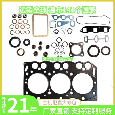 Piston, Cylinder and parts