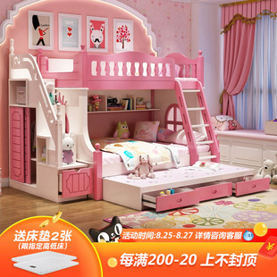 Children's bed upper and lower bed girl bunk bed princess pink high and low bed solid wood bunk bed multi-function bed combination bed