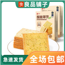 Ʒִౡԭζ̦ζu֭ζ300geСζʳ