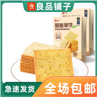 ��Ʒ����ִౡ�ԭζ��̦ζ�u֭����ζ300g���eС����ζ���ʳ