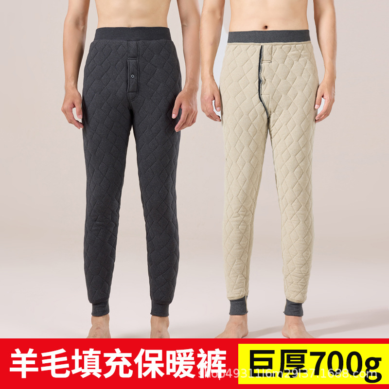 8809 울 충전재 [700g] 무릎 패드 제외