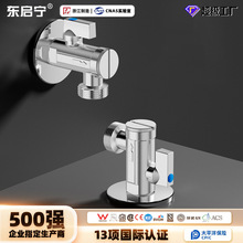 大流量角阀加厚家用全铜角阀智能马桶通用带过滤网三角阀球阀阀门