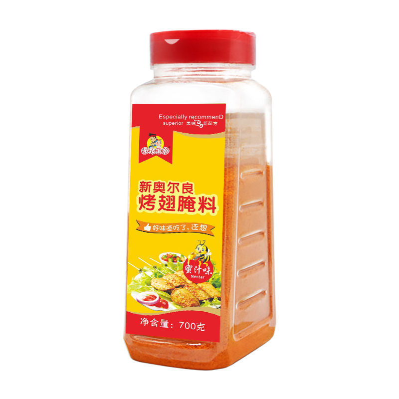 꿀 맛 700g [매장 관리자 추천]