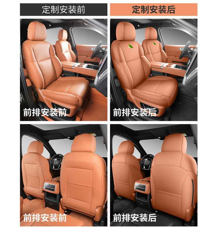 Ideal L7 Seat Cover Special 2024 Model Fully Enclosed Four-Season Universal L9 Seat Cover Six Seats 6 Seats L8 Cushion Cover Leather