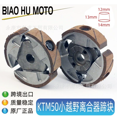 Other starting systems Off-Road Motorcycle Accessories Two-Stroke