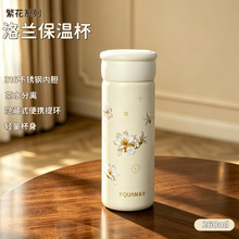 新款高颜值保温水壶简约316不锈钢保温杯大容量茶水分离便携提手