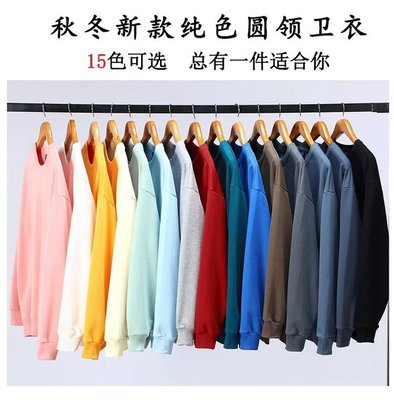 圆领卫衣印字图logo工作服班服同学聚会户外活动套头衫外套|ms