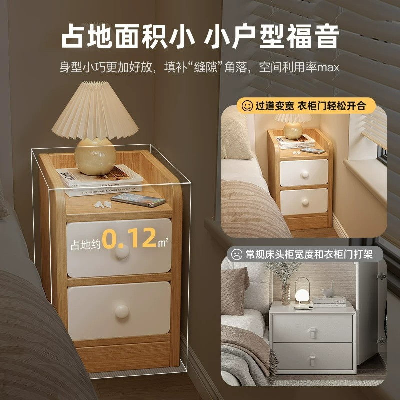 Mesita de noche de madera maciza, estante de almacenamiento para dormitorio, gabinete de almacenamiento ultraestrecho estilo francés color crema, gabinete de almacenamiento delgado para rincones.