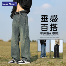 NASA直筒牛仔裤男春秋款美式高街裤子痞帅高级感日系宽松阔腿裤潮