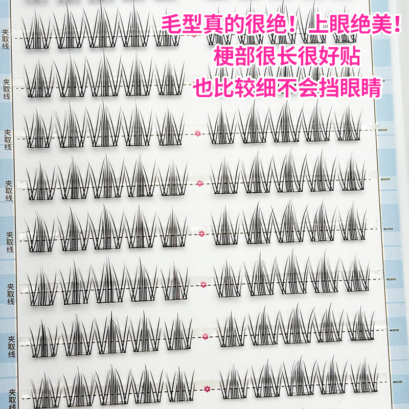 20 filas de pegamento natural de otoño hoja de arce falsa pestañas naturales densas ojos de los estudiantes pestañas segmentación de una sola pestaña