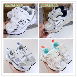 �������l��Ůͯ����Сͯ�W��ƴ��͸��NB530 ��ħ�g�N��͹�ͯЬ