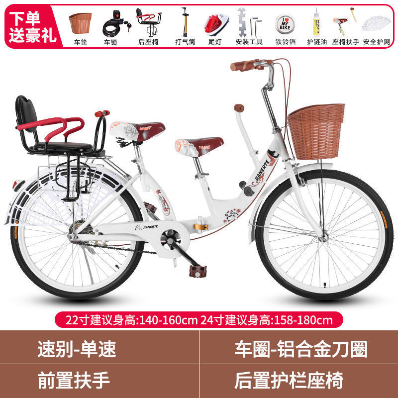 Bicicleta madre-hijo plegable 22 pulgadas 24 pulgadas con asiento infantil para bebés bicicleta de viajes femeninos