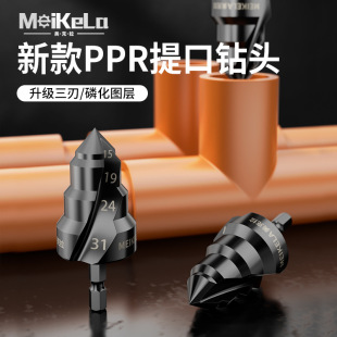 PPR�����^�¿������������Ǳ�ˮ���ޏ͔U��荌�����׻��ډT��