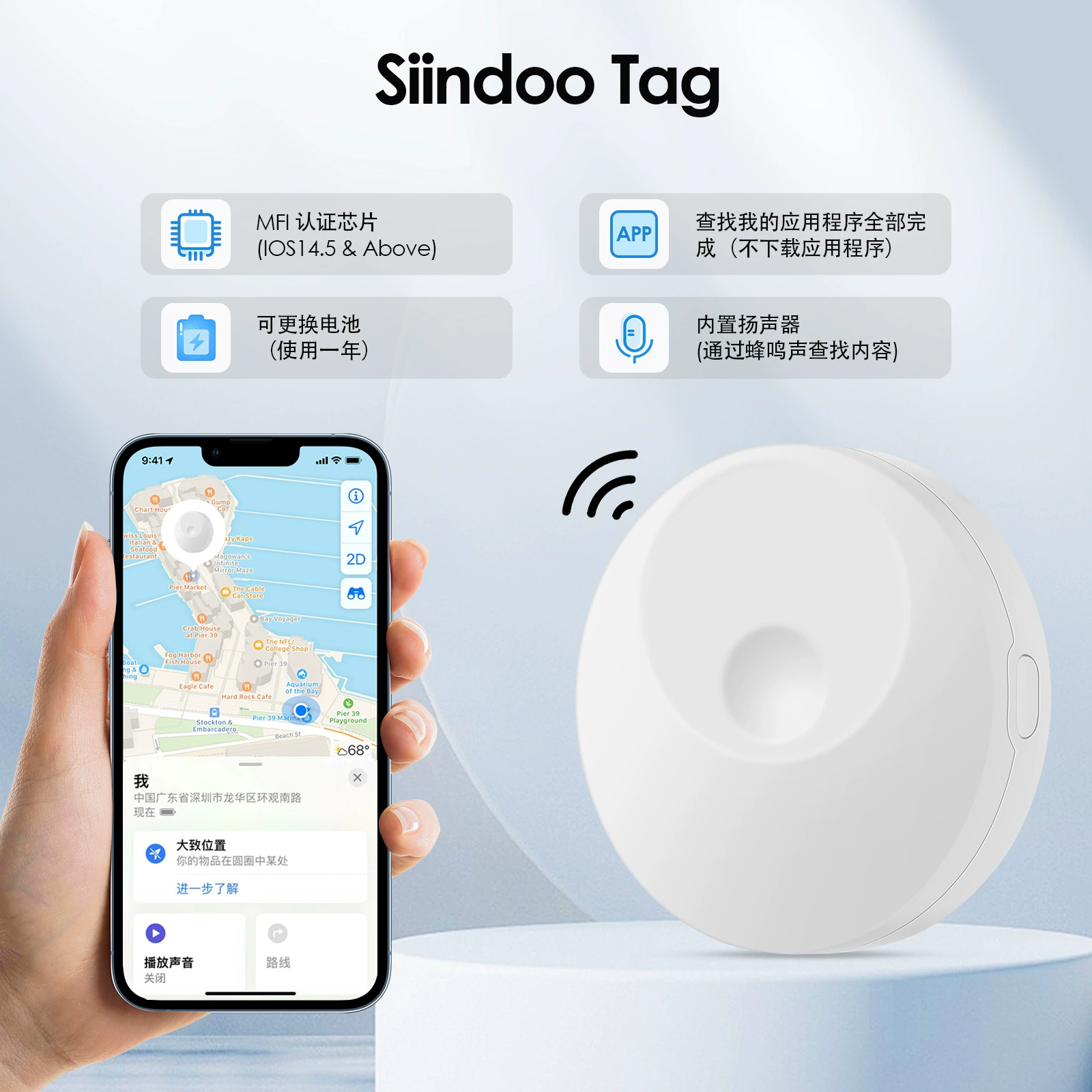 GPS антивор/антиотслеживающий маячок, подходит для Apple Airtag