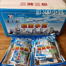 �ϸɵ�����С��С��ե��18g 300С��һ��ͬ���ؑc���ӛʳƷ