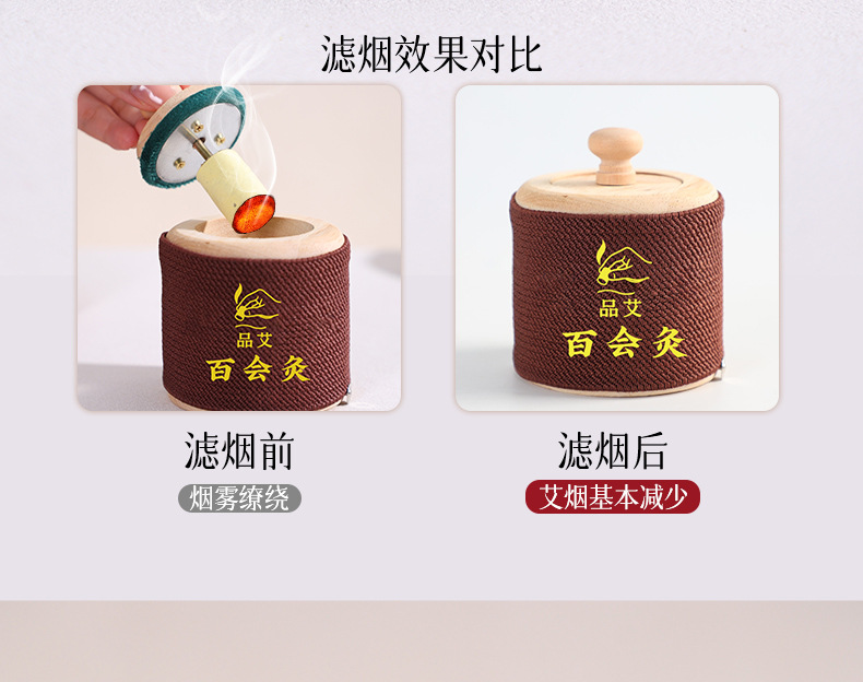 Baihui Moxibustion Box Head Top Moxa Burner Wooden Portable Single Hole Home Moxibustion Device key features