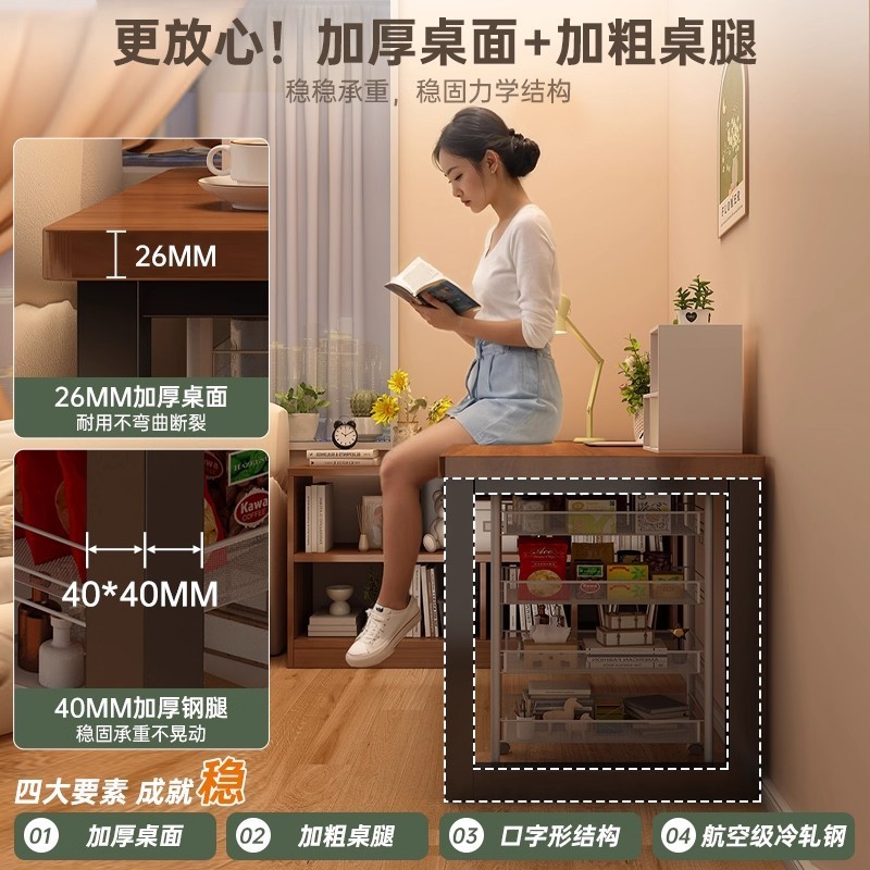 转角书桌书架一体桌学生家用写字桌学习书桌拐角办公桌卧室电脑桌|undefined