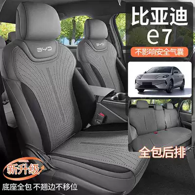 Modelə uyğun (Original) oturacaq örtükləri Car Seat Cushions and Chair Covers