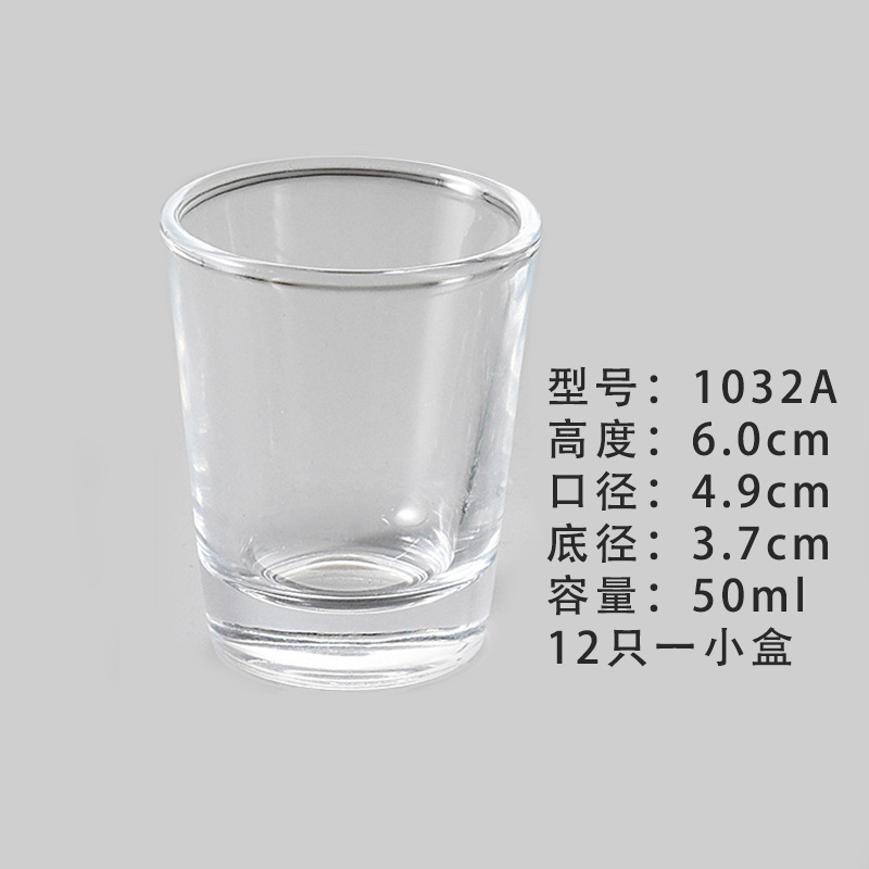 1032А 50 мл 288 коробка