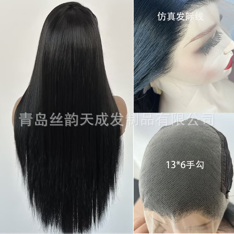 Perucas de comercio exterior mujeres negras, cabello recto largo mate de alta temperatura, gancho de mano de encaje de la frente 13 * 4 pelucas europeas y americanas