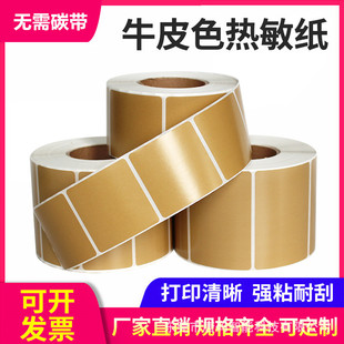 ţƤɫ�����N��100*100*80*60*40*30�l�a��ӡ�հ׾�Ͳ�����z�˺�