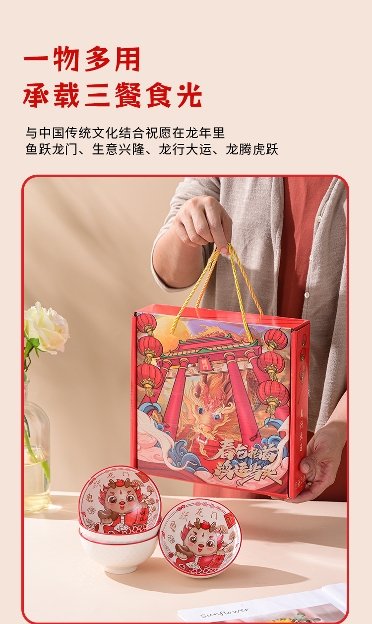 鱼跃龙门餐具_11