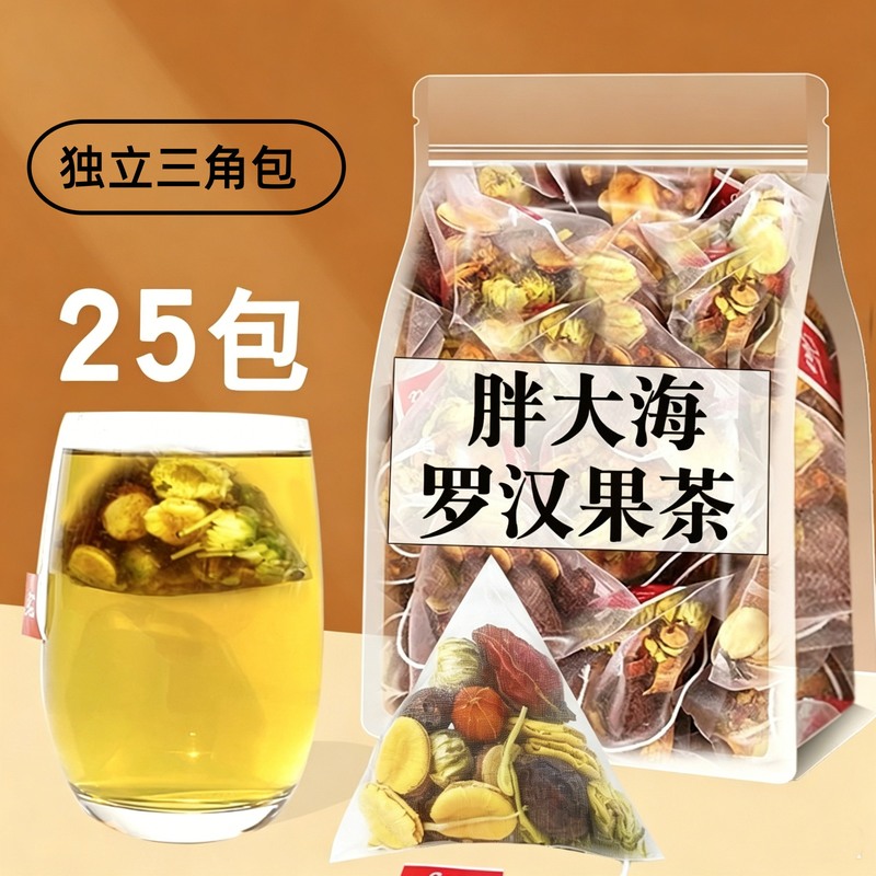 Pang Da Hai Luo Han Guo Tea, Licorice, Loquat, Honeysuckle Health Tea, Soothing Throat Health Herbal Tea, Instant Tea, in Stock