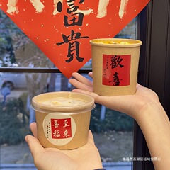 使い捨てクラフト紙あんこ小丸入れアイスキャンディー銀耳雪梨湯円包装粥コップ蓋付き