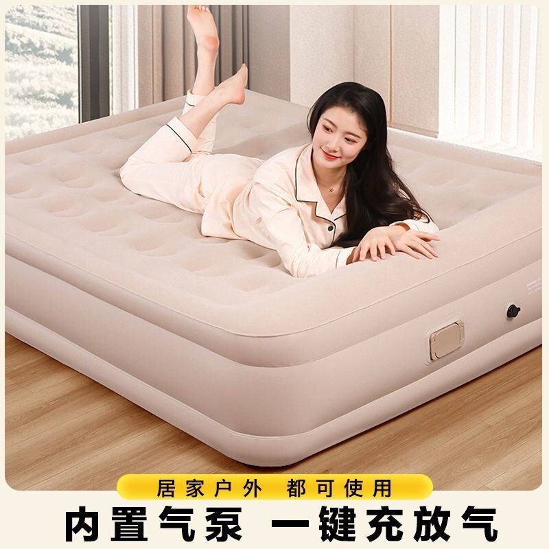 Fully automatic inflatable bed for home use, self-inflating air mattress for floor sleeping, single and double person camping folding elevated air bed set
