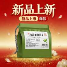 �̲����򻨲�2026�²�Ũ���͸�ɽ�̲��װ250g500g��Ҷ�Լ�������