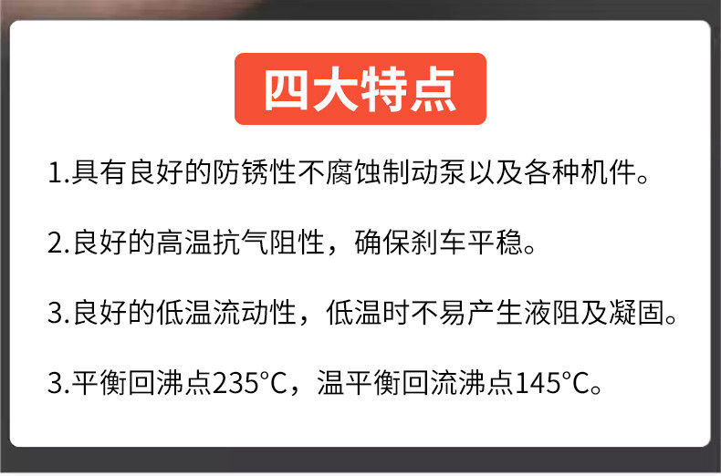 Electric Vehicle Disc Brake Fluid, Motorcycle Brake Fluid, Small Bottle Brake Fluid, Tricycle Upper and Lower Pump Disc Brake Fluid, Synthetic