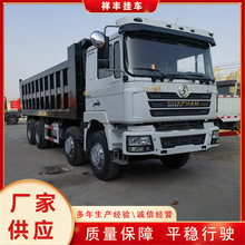 中国陕汽F3000F2000工程8*4自卸车6X4自卸车双桥后翻车二手翻新车