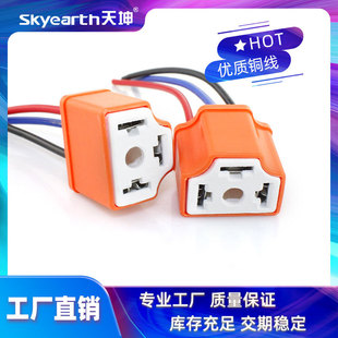 H4 ceramic socket car bulb lamp holder copper wire h4 female plug car ceramic socket three-hole socket