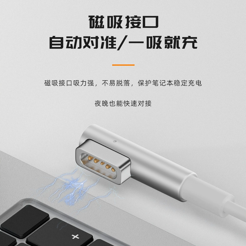 Apple, совместимый кабель для зарядки ноутбука, MacBook