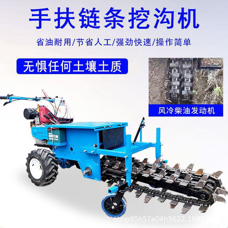 小型双链条开沟培土机 农业硬土耕整手扶柴油挖槽机厂家