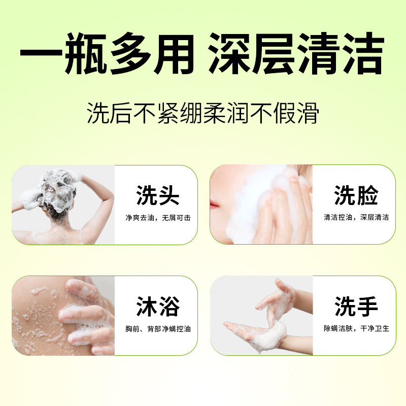 硫黄石鹸の震え音と同じタイプの純ダニ液体石鹸液全身除ダニ入浴剤除ダニ石鹸|undefined