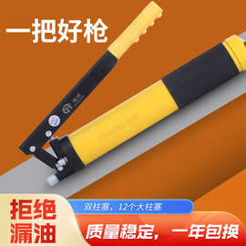 铭朔手动高压黄油枪工业级压杆式注油枪双杆自吸不漏润滑脂加注器