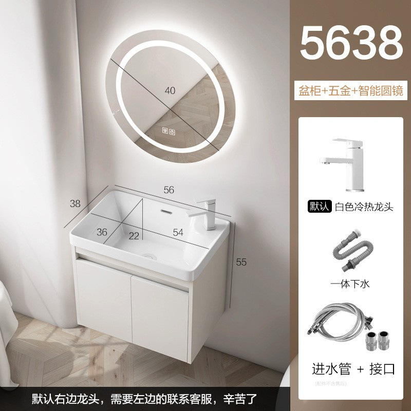 Gabinete 56 * 38cm + hardware + espejo redondo inteligente