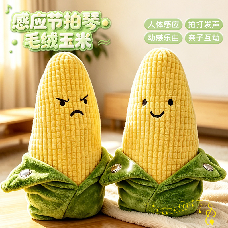 Cross-border sensor rhythm corn human-shaped plush toy electric doll music parent-child interactive soothing toy