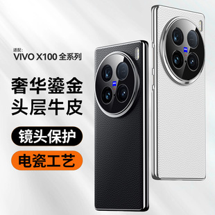 �m��vivox100s�֙C��ȫ����X100��ˤultra�ߙn���A�̄�����Ƥ��