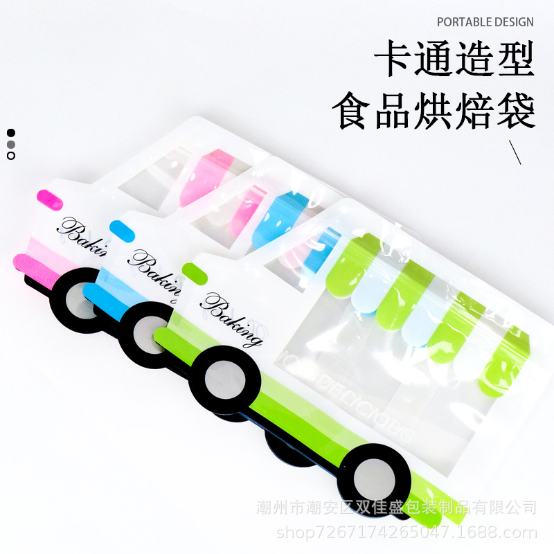 Hornear coche creativo forma caramelo auto-sellado auto-pie lindo divertido ocio comida embalaje bolsa fábrica al por mayor