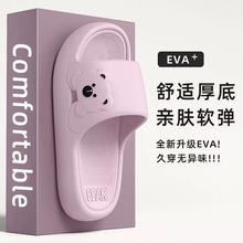 2026新款夏季拖鞋女厚底情侣款厚底居家浴室洗澡凉拖鞋家用一件代