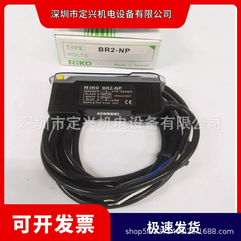 BR2-NP Тайваньский оптоволоконный усилитель с цифровым дисплеем RIKO / LeCroy