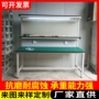 防静电工作三层操作台工作台
