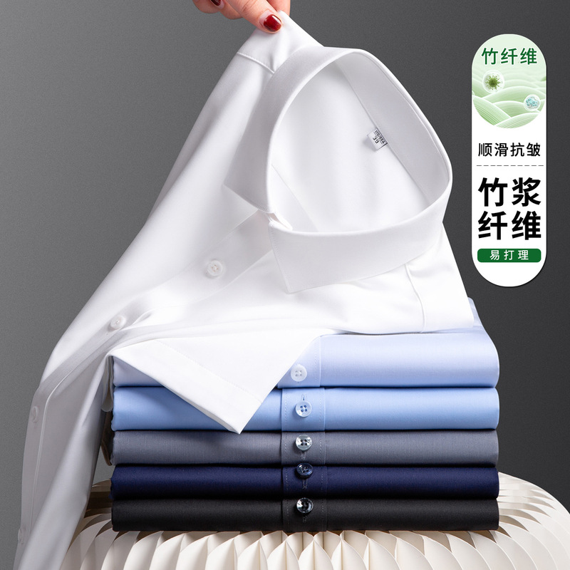 Brand Bamboo Fiber Short-Sleeved Shirt Summer New Style Middle-Aged Men's Business Professional Formal Wear Non-Ironing Solid Color Shirt for Men Brand Bamboo Fiber Short-Sleeved Shirt Summer New Style Middle-Aged Men's Business Professional Formal Wear Non-Ironing Solid Color Shirt for Men
