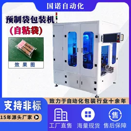 裹包机械;包装生产线;成型机
