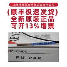 ����ʿ���|OP-87057OP-87231OP-87225�������^��|5m